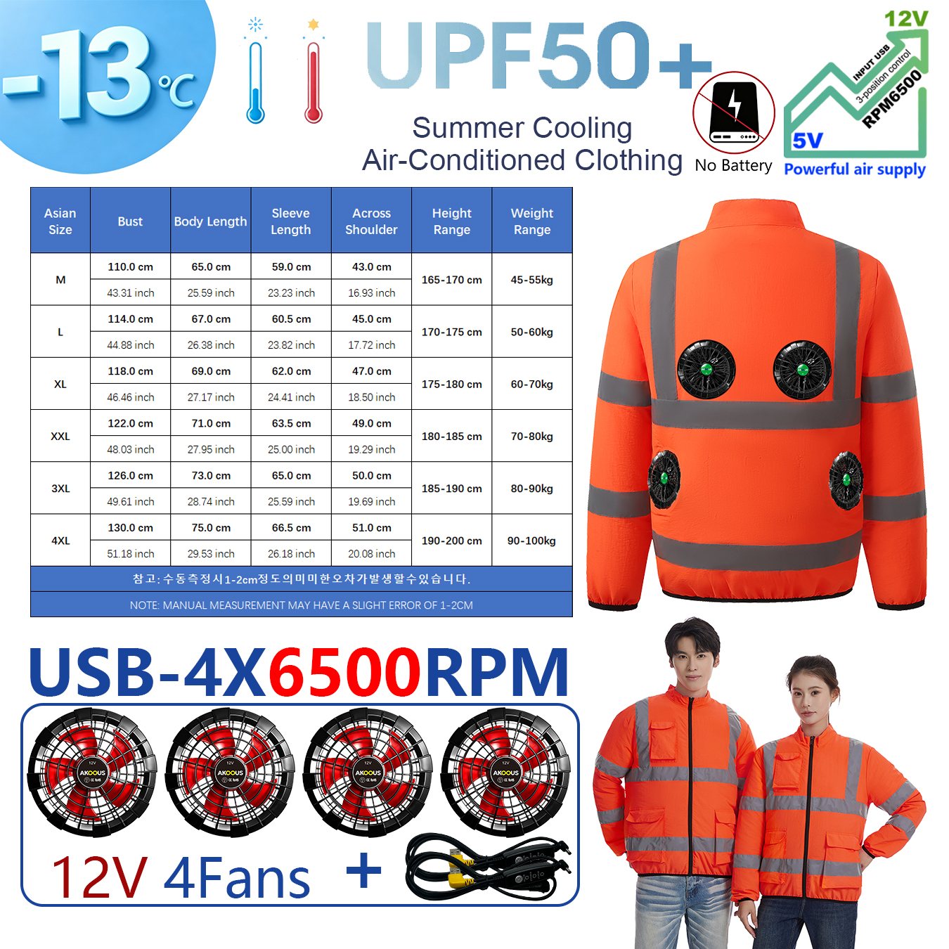 AKOOUS Chaleco Refrigerante co - Fishing Jacket Waterproof reseña y precio